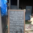 가평유명산오즈펜션 | 가평 유명산 휴양림 근처 어비계곡 물놀이하기 좋은 리즈밸리글램핑펜션