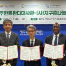 제주4·3평화기념관 이미지