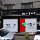 경수대로352번길 이미지