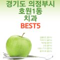 개구장이소아치과치과의원 이미지