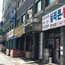 인천 작전동 속눈썹➰리시안뷰티크 속눈썹펌 맛집 추천!!