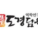 도경 2023