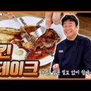 백종원 치킨스테이크 만드는법 닭다리살 스테이크 소스 만들기 닭정육 요리 이미지