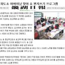 화도초등학교 Daum카페