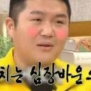 장모님손칼국수