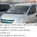한국라쿠텐트래블 이미지