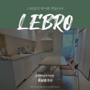 르브로 이미지