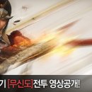 무사 이미지