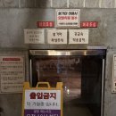 양구 첨성대 불가마 찜질방 | [양구] 24시간 온천수 사우나 &#34;첨성대 불가마 찜질방&#34;
