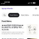 버블케미스트리 한남
