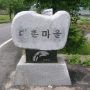용두초등학교 이미지