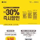 유성할인마트 - 북구 검단로 117 | 유성할인마트