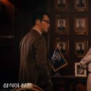 삼촌유통 이미지