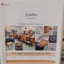 아뜰리에사부작 | 대전 실내 데이트 홍익 금속 은공예 반지공방 가격 JJ아뜰리에