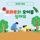 바다빛어린이집 이미지