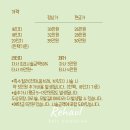 리하울붙임머리 네이버블로그