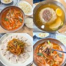 평양본가면옥