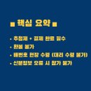 시승격 30주년기념 (라이브 파워 뮤직) | 2026 상하이 마라톤 접수했다| 9대마라톤 후보