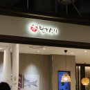 서울초밥 - 중구 삼일대로 363 | 서울초밥