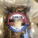 진도채원알뜰마트 이미지