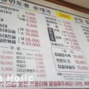 큰집설악추어탕