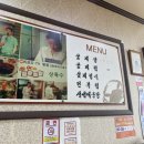 코로나 격리 전후 쩝쩝기록 : 3월 월급 받기 미안한사람 나야나