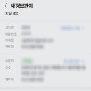 쿠팡모바일 이미지