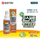 늘푸른약품 이미지