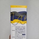 커피리브