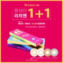 리치 안경콘택트 이미지