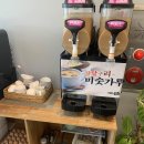 팔공산엄마는돌짜장 이미지