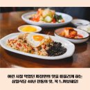 문경중앙시장 이미지