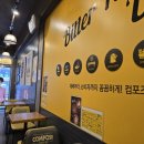 컴포즈커피단대 네이버블로그