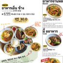 엘리펀트테라스