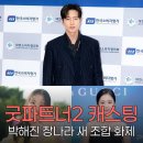 (주)케미파트너 이미지