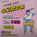 JD휘트니스짐 이미지