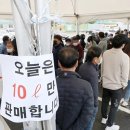 SK엔크린 양양IC주유소 이미지