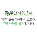 소주물 장기라베니체점 이미지