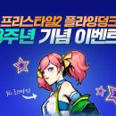 프리스타일 이미지