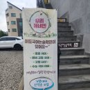 이도국어논술학원