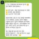 에스테티아충북혁신