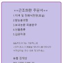 김해복음병원장례식장