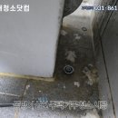 대청소닷컴 이미지