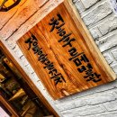 천호구르메 이미지