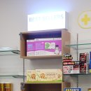 베스트팜약국 이미지