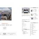 소사하루 소사하루협동조합 이미지