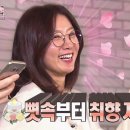 썸띵 제이