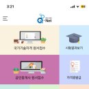 산업인력공단 부산남부지사 이미지