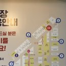 일흥정육점 이미지