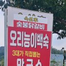 홍천막국수 이미지